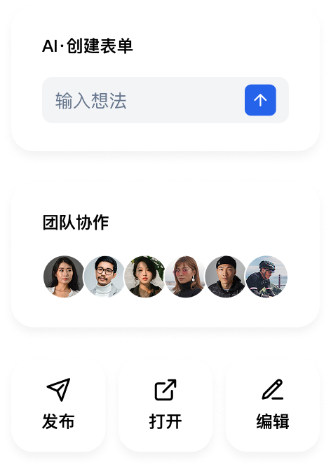 与你的数据，如影随形