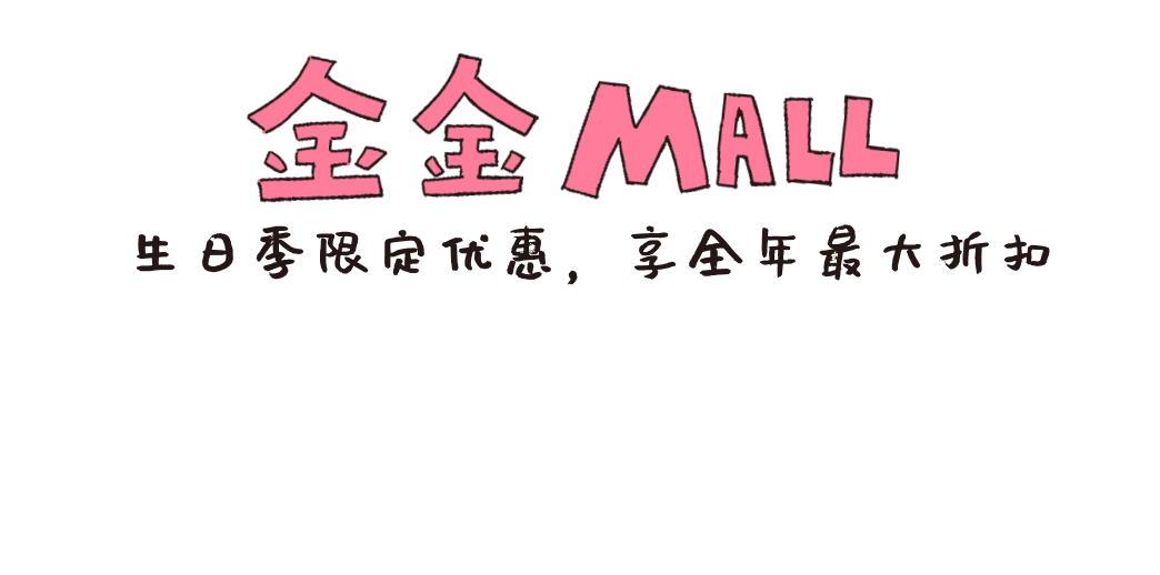 mall