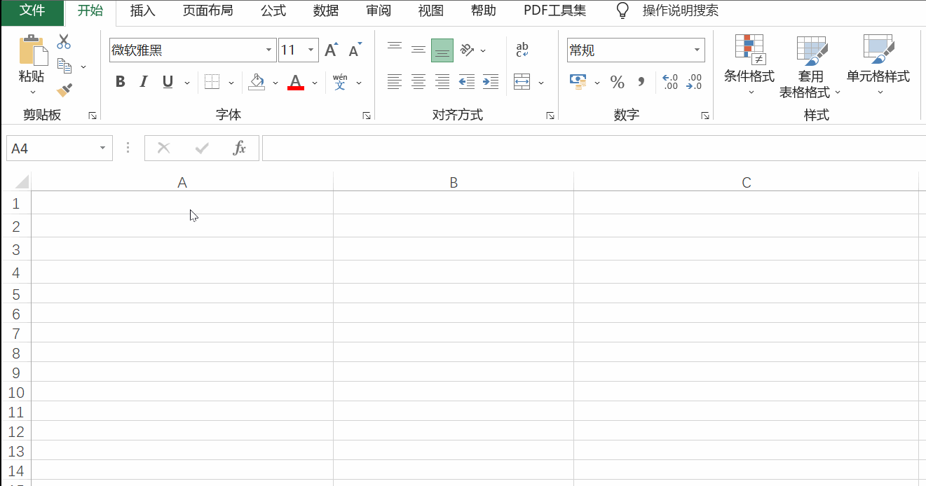 PC|扩展属性|左侧为开始标签表格区域无任何数据显示A、B、C三列