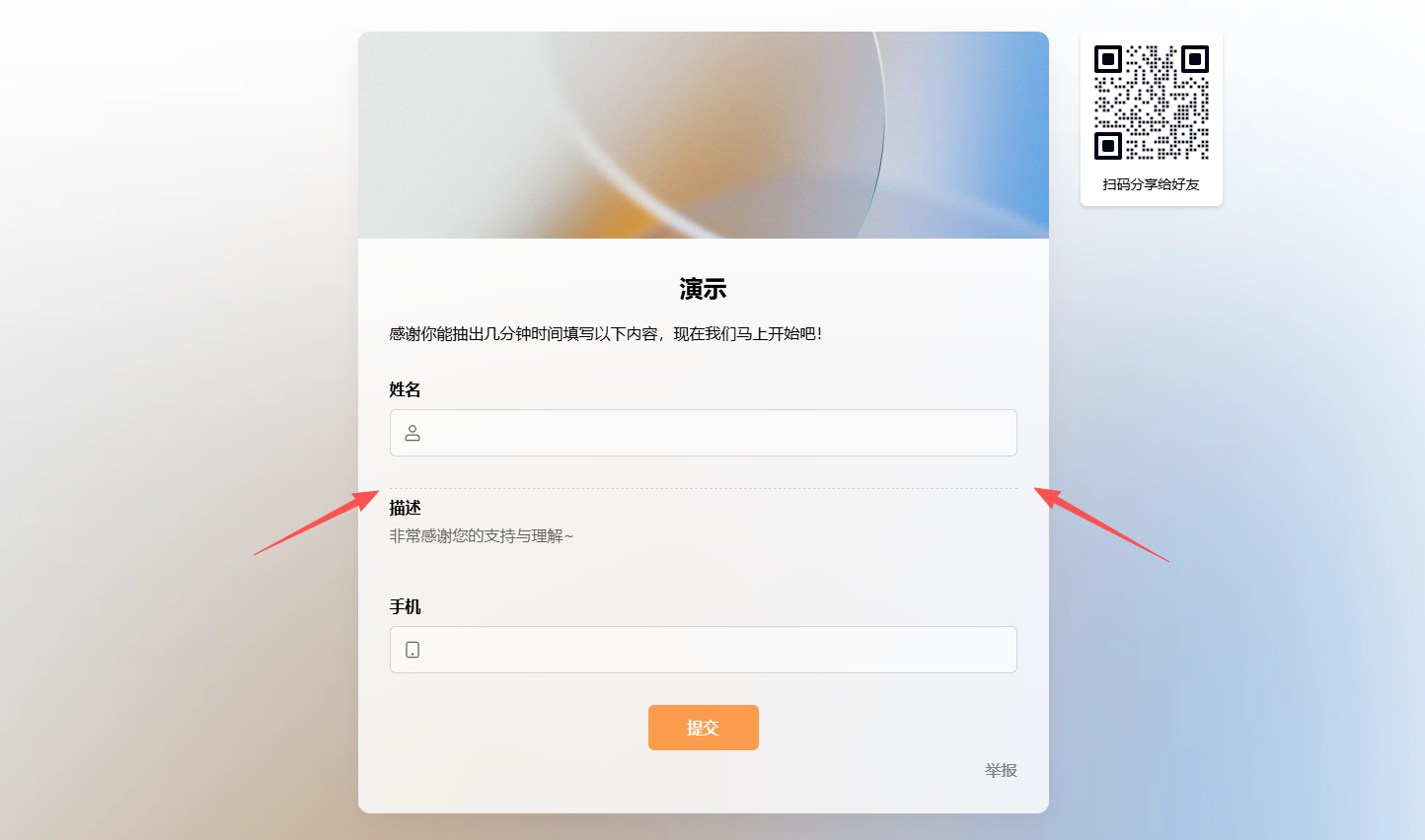 PC|字段|在描述字段属性区勾选「显示分割线」，字段上方显示虚线分隔上下内容