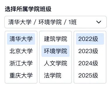 PC|字段|多级下拉字段属性面板，点击「编辑选项」进入多级选项配置页面