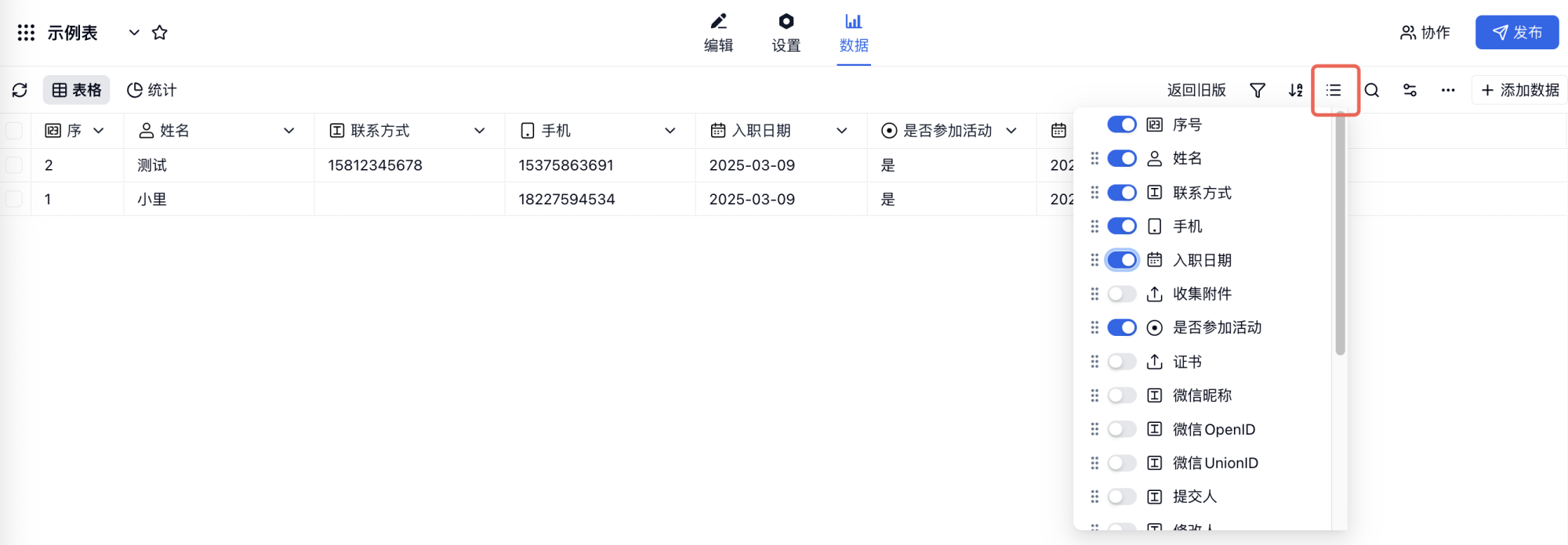 PC|数据导出|导出弹窗选择选中的数据和显示的列确认导出格式