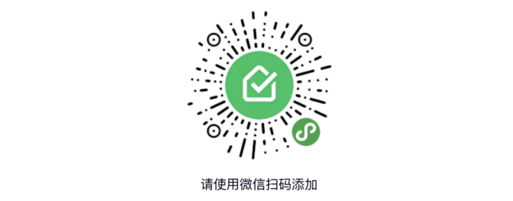 PC|小金商户|微信扫码添加微信支付商户助手