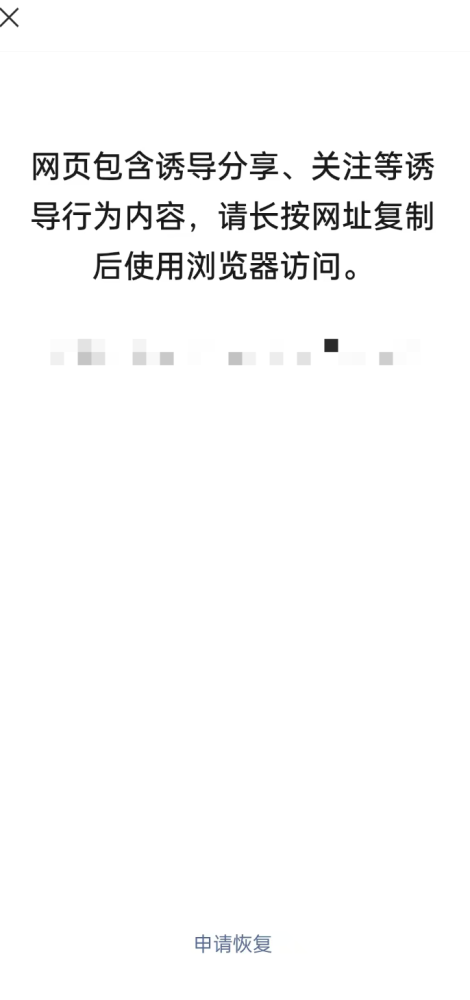 PC|表单发布|网络连接错误页面提示「检查网络连接」「清除浏览器缓存」