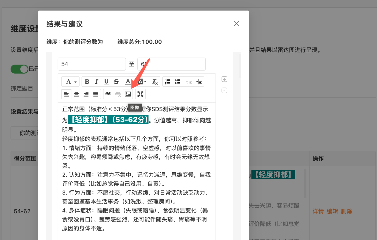 PC|表单创建|表单场景选择页面点击「考试测评」场景创建测评表单