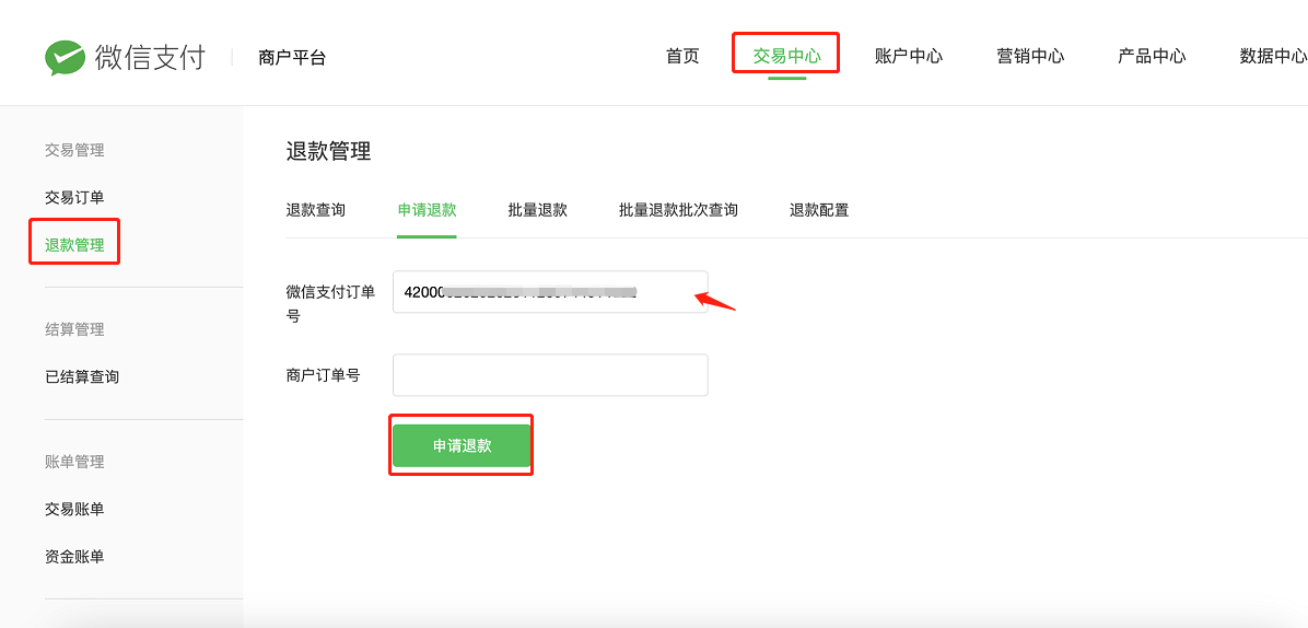 PC|数据|在微信支付商户平台退款确认页面核对「退款金额」和「手续费」后提交申请