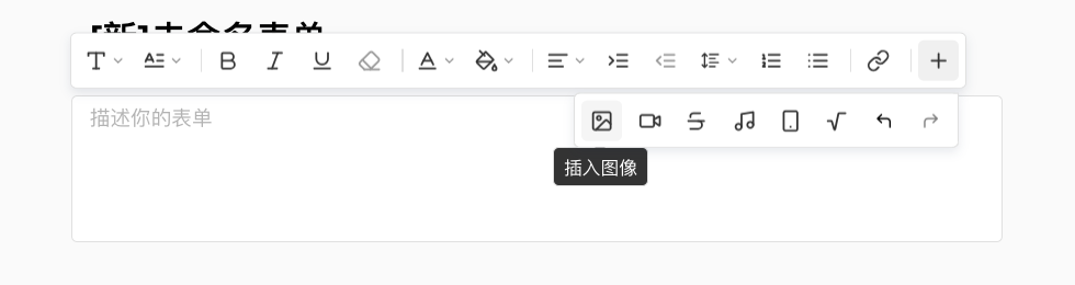 PC|邮件编辑|「图像属性」弹窗「常规」标签页,包含「URL」输入框(提示「请输入图片地址」)、「替换文本」输入框、「宽度」「高度」输入框、「边框」输入框、「水平间距」「垂直间距」输入框,底部「确定」「取消」按钮,背景为富文本编辑工具栏