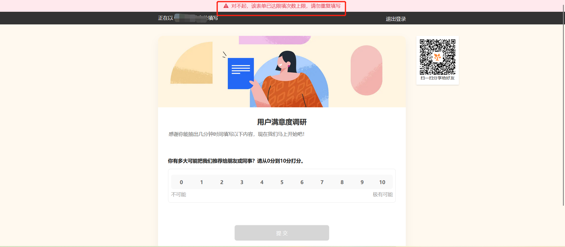 PC|数据|数据列表页面点击「API」按钮查看接口地址